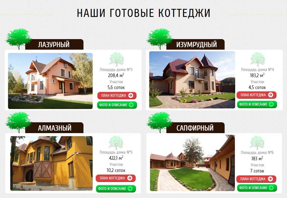 При подключенном интернете по нажатию этой ссылки откроется страница